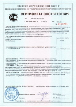 2016.09.19 Лысьва - Канструкции из алюминиевых сплавов для ограждения балконов и лоджий. ТУ 5271-002-99189706-16