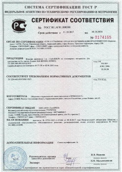 2017.10.11 Лысьва - Изделия крепежные т.м. Tech-KREP из полимерных материалов. ТУ 2291-001-99151810-2012